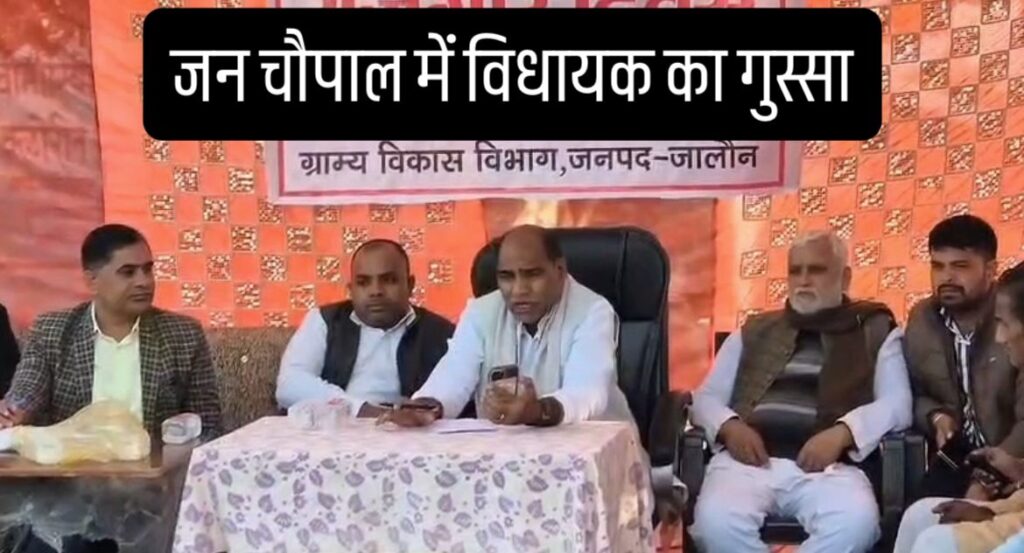 #UP FIRST | जन चौपाल में फूटा विधायक का गुस्सा, जल जीवन मिशन की जमीनी हकीकत पर उठे सवाल |