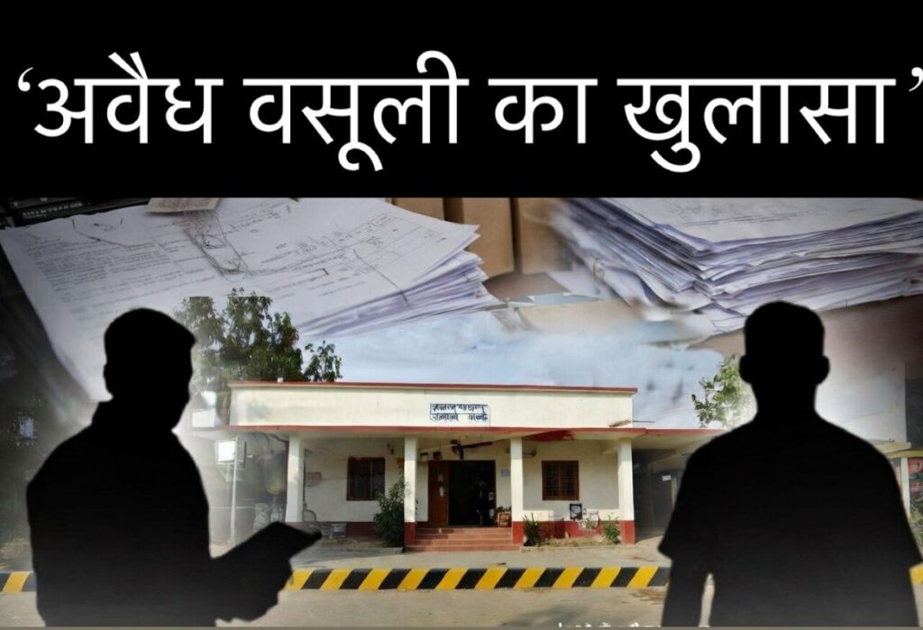 #UP FIRST | हमीरपुर में अवैध वसूली का बड़ा खुलासा, जिला उद्योग विभाग के तीन अधिकारी निलंबित |