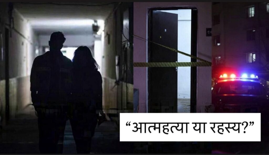 #UP FIRST | वाराणसी के होटल में भाई-बहन ने की आत्महत्या, सुसाइड नोट नहीं मिला |