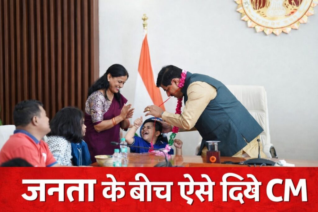 #CM FIRST | जब मुख्यमंत्री ने तोड़ी औपचारिकता, दिखी सादगी की झलक |