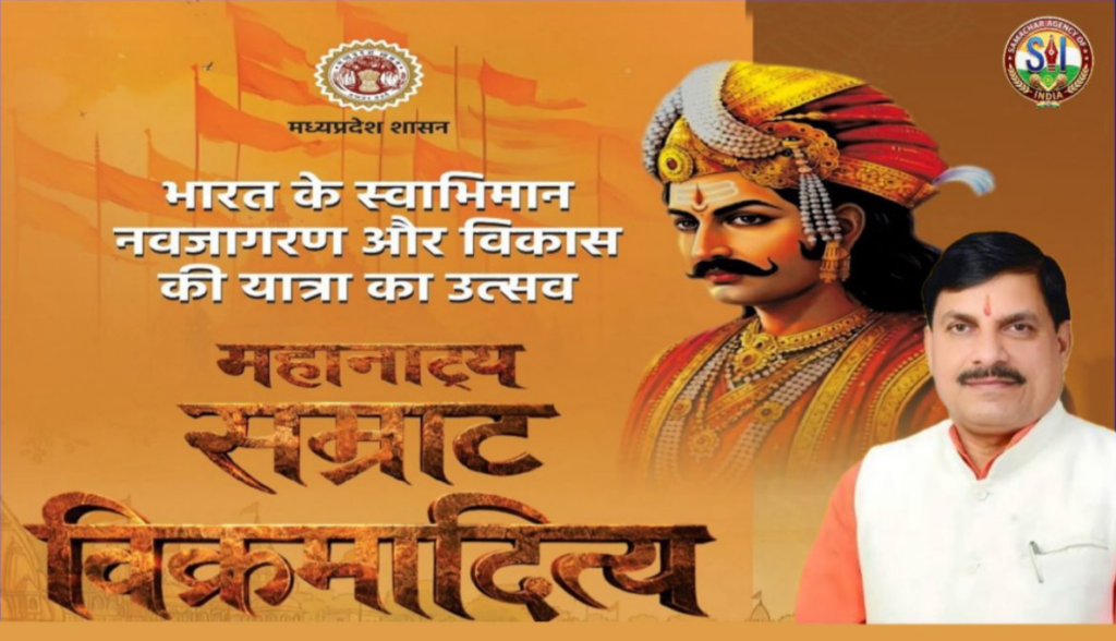 #UP FIRST | धर्म और संस्कृति की नगरी वाराणसी में होगा महानाट्य ‘सम्राट विक्रमादित्य’ का भव्य मंचन |