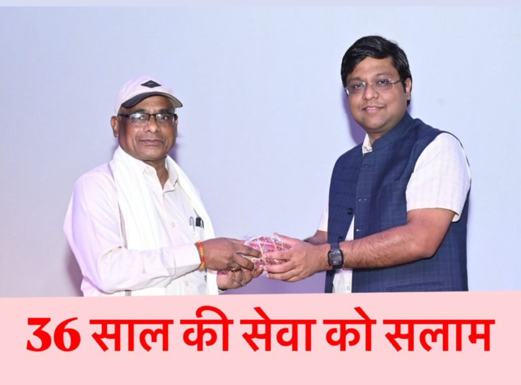 #CG FIRST | जनसंपर्क विभाग के अपर संचालक श्री जे.एल. दरियो को सेवानिवृत्ति पर गरिमामय विदाई |