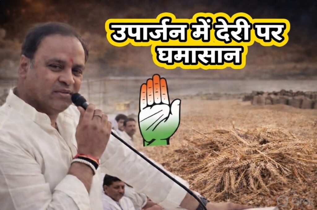 #MP FIRST | मप्र में गेहूं उपार्जन की तारीख बढ़ने पर सियासत तेज, अरुण यादव ने सरकार पर साधा निशाना |
