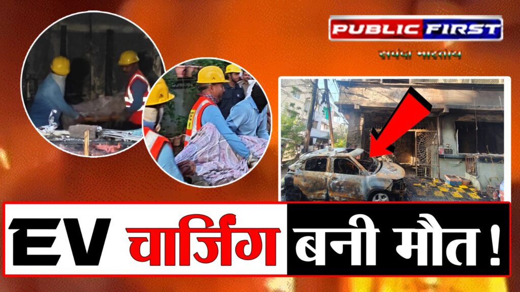 #MP FIRST | इंदौर में भीषण अग्निकांड: चार्जिंग में लगी इलेक्ट्रिक कार बनी मौत का कारण, 8 की जलकर मौत |