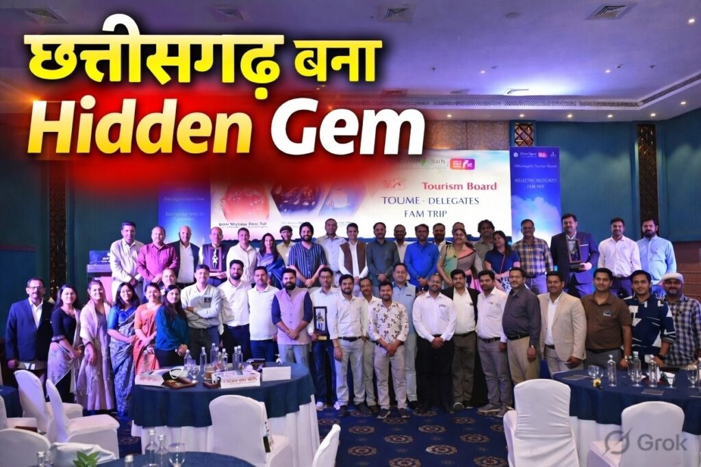 #CG FIRST | छत्तीसगढ़ बना ‘हिडन जेम’: 6 दिवसीय FAM ट्रिप से पर्यटन को मिली नई दिशा |