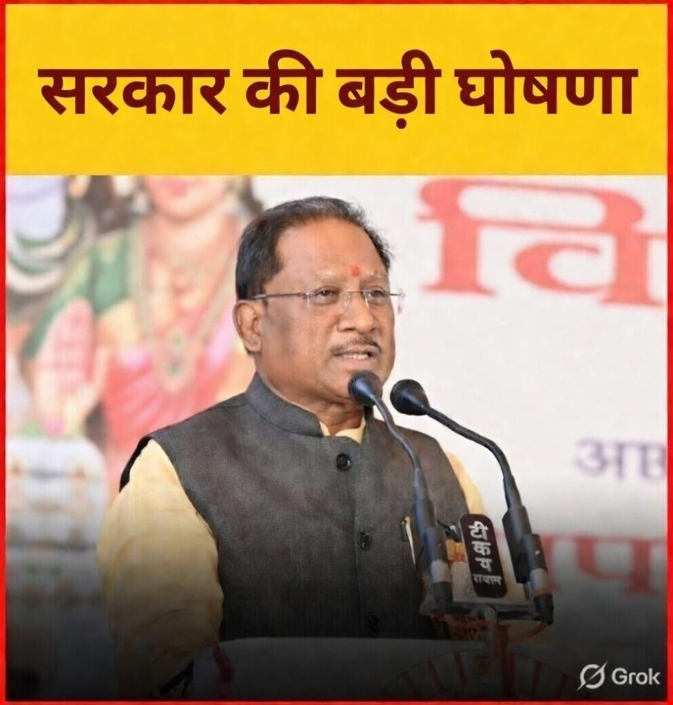 #CG FIRST | मुख्यमंत्री श्री विष्णु देव साय के विभागों के लिए 10 हजार 617 करोड़ रुपए से अधिक की अनुदान मांगें पारित |