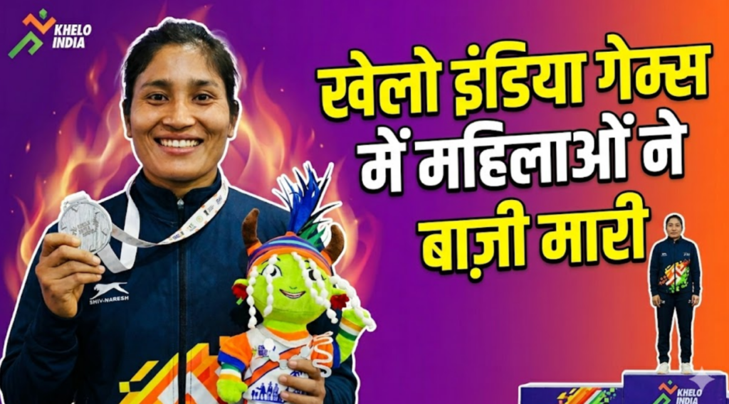 #CG FIRST | असम की महिला पहलवान देबी डायमारी ने खेलो इंडिया ट्राइबल गेम्स में जीता रजत पदक |