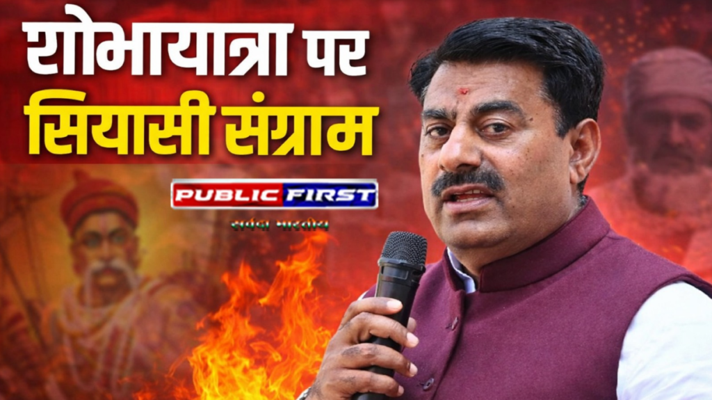 #MP FIRST | भोपाल में विधायक रामेश्वर शर्मा का भानु हिंदू और चंद्रशेखर तिवारी के समर्थन में तीखा बयान |