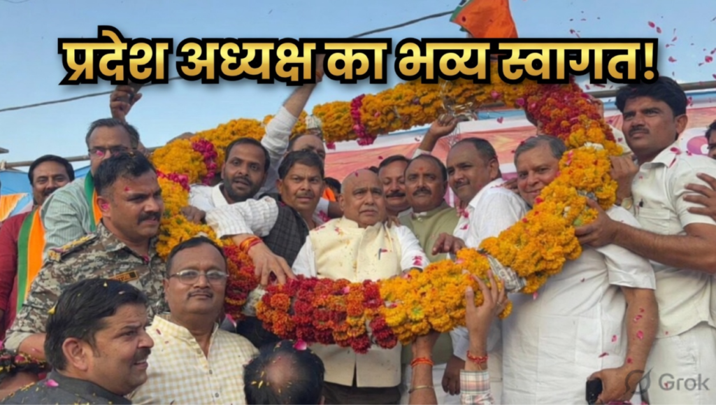 #MP FIRST | भिंड में भाजपा प्रदेश अध्यक्ष का भव्य स्वागत |