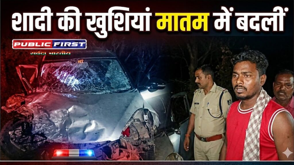 #CG FIRST | कांकेर हादसा: शादी से लौटते परिवार की कार भिड़ी, 6 की मौत, 3 घायल |