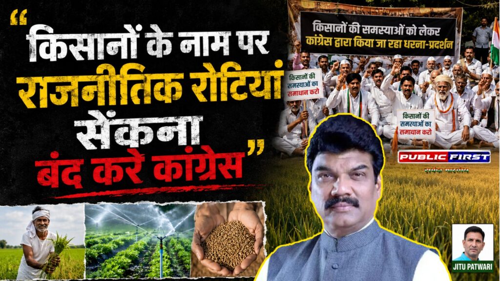 #MP FIRST | कांग्रेस के धरना प्रदर्शन पर मंत्री गोविंद सिंह राजपूत का पलटवार |